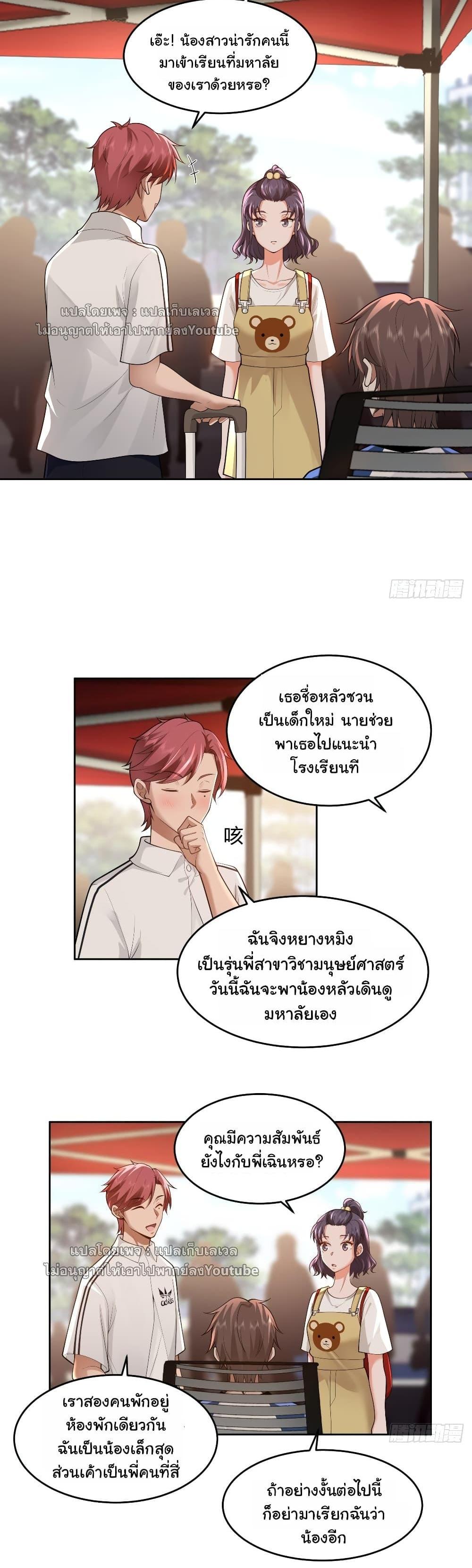 Manga-lc-com อ่านมังงะ อ่านการ์ตูน ออนไลน์ ฟรี I Really Don’t Want to be Reborn ตอนที่ 1 2 3 4 5 6 7 8 9 10 11 12 13 14 ฟรี ไม่มีโฆษณา Manga-lc - อ่าน มังงะ อ่าน การ์ตูน ออนไลน์ อ่านมังงะ ฟรี