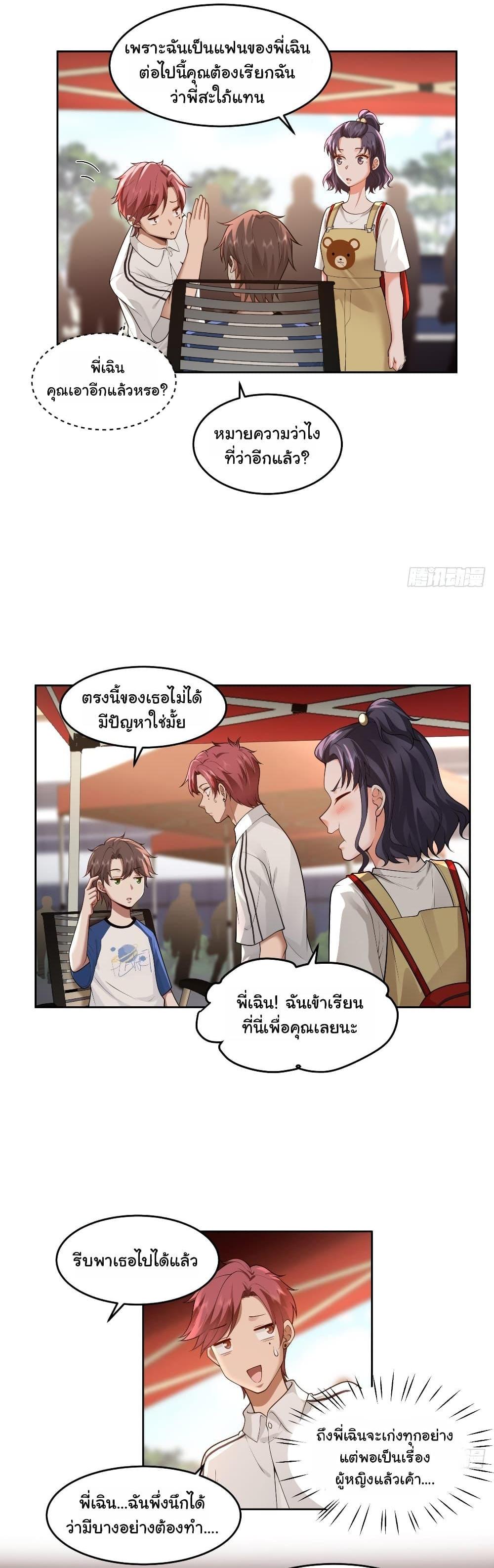 Manga-lc-com อ่านมังงะ อ่านการ์ตูน ออนไลน์ ฟรี I Really Don’t Want to be Reborn ตอนที่ 1 2 3 4 5 6 7 8 9 10 11 12 13 14 ฟรี ไม่มีโฆษณา Manga-lc - อ่าน มังงะ อ่าน การ์ตูน ออนไลน์ อ่านมังงะ ฟรี