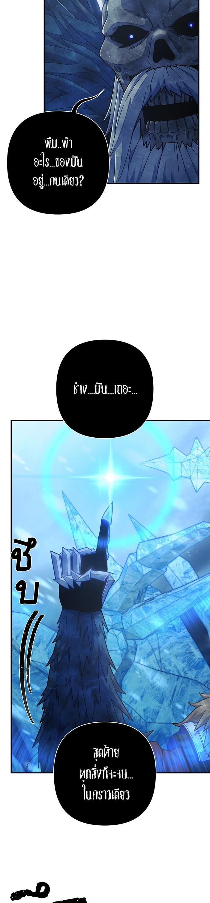 Manga-lc-com อ่านมังงะ อ่านการ์ตูน ออนไลน์ ฟรี Hero Has Returned ตอนที่ 1 2 3 4 5 6 7 8 9 10 11 12 13 14 ฟรี ไม่มีโฆษณา Manga-lc - อ่าน มังงะ อ่าน การ์ตูน ออนไลน์ อ่านมังงะ ฟรี