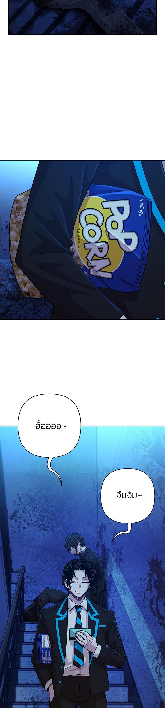 Manga-lc-com อ่านมังงะ อ่านการ์ตูน ออนไลน์ ฟรี Hero Has Returned ตอนที่ 1 2 3 4 5 6 7 8 9 10 11 12 13 14 ฟรี ไม่มีโฆษณา Manga-lc - อ่าน มังงะ อ่าน การ์ตูน ออนไลน์ อ่านมังงะ ฟรี