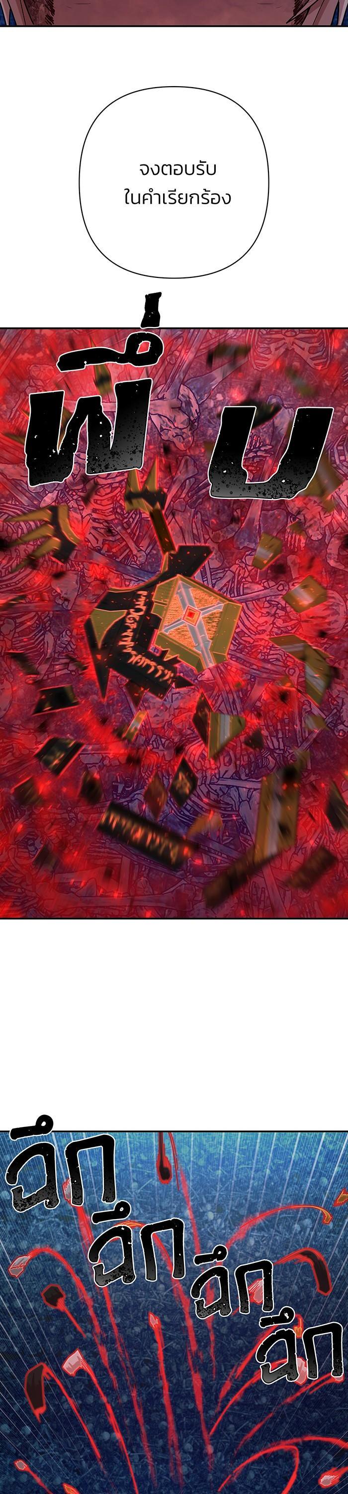 Manga-lc-com อ่านมังงะ อ่านการ์ตูน ออนไลน์ ฟรี Hero Has Returned ตอนที่ 1 2 3 4 5 6 7 8 9 10 11 12 13 14 ฟรี ไม่มีโฆษณา Manga-lc - อ่าน มังงะ อ่าน การ์ตูน ออนไลน์ อ่านมังงะ ฟรี