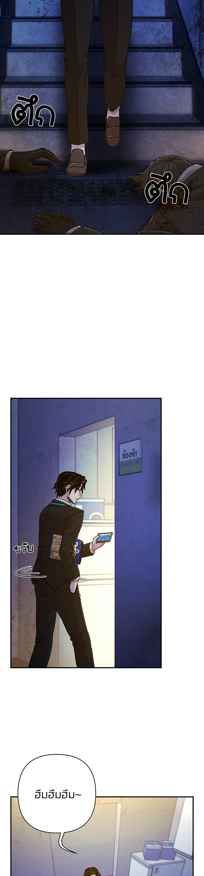 Manga-lc-com อ่านมังงะ อ่านการ์ตูน ออนไลน์ ฟรี Hero Has Returned ตอนที่ 1 2 3 4 5 6 7 8 9 10 11 12 13 14 ฟรี ไม่มีโฆษณา Manga-lc - อ่าน มังงะ อ่าน การ์ตูน ออนไลน์ อ่านมังงะ ฟรี