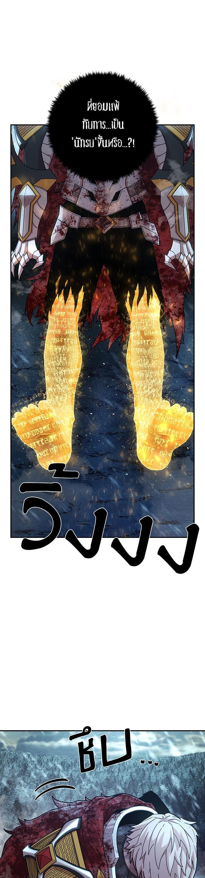 Manga-lc-com อ่านมังงะ อ่านการ์ตูน ออนไลน์ ฟรี Hero Has Returned ตอนที่ 1 2 3 4 5 6 7 8 9 10 11 12 13 14 ฟรี ไม่มีโฆษณา Manga-lc - อ่าน มังงะ อ่าน การ์ตูน ออนไลน์ อ่านมังงะ ฟรี