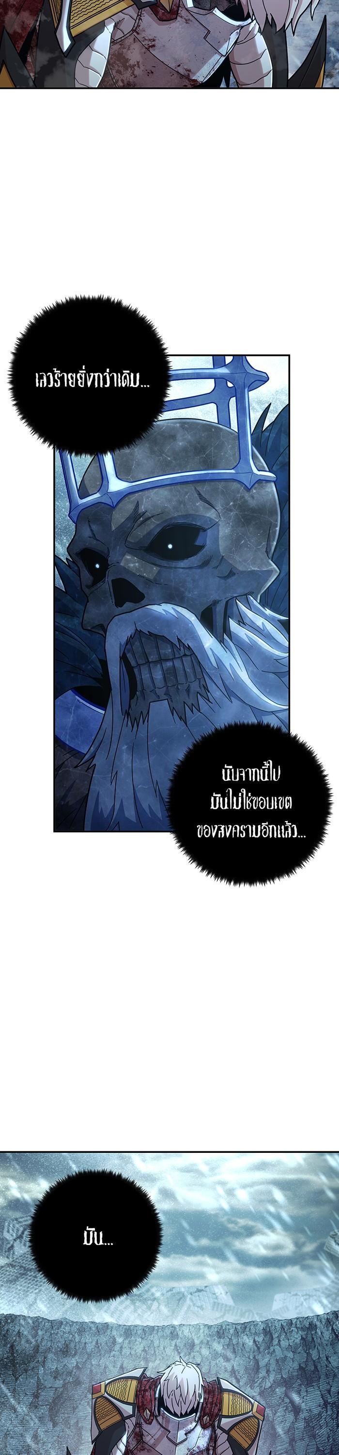 Manga-lc-com อ่านมังงะ อ่านการ์ตูน ออนไลน์ ฟรี Hero Has Returned ตอนที่ 1 2 3 4 5 6 7 8 9 10 11 12 13 14 ฟรี ไม่มีโฆษณา Manga-lc - อ่าน มังงะ อ่าน การ์ตูน ออนไลน์ อ่านมังงะ ฟรี