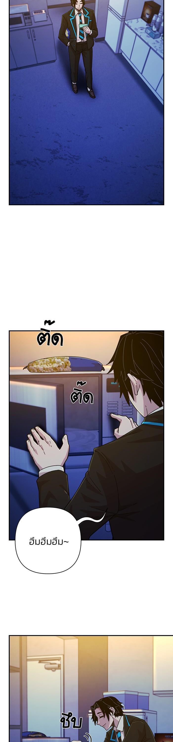 Manga-lc-com อ่านมังงะ อ่านการ์ตูน ออนไลน์ ฟรี Hero Has Returned ตอนที่ 1 2 3 4 5 6 7 8 9 10 11 12 13 14 ฟรี ไม่มีโฆษณา Manga-lc - อ่าน มังงะ อ่าน การ์ตูน ออนไลน์ อ่านมังงะ ฟรี