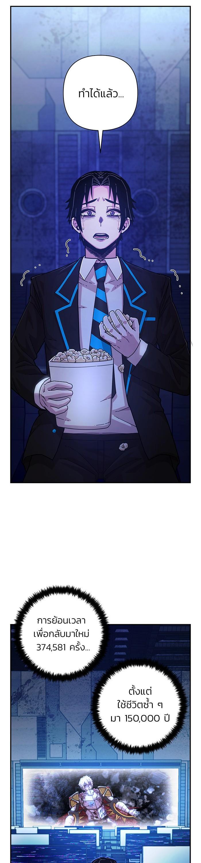 Manga-lc-com อ่านมังงะ อ่านการ์ตูน ออนไลน์ ฟรี Hero Has Returned ตอนที่ 1 2 3 4 5 6 7 8 9 10 11 12 13 14 ฟรี ไม่มีโฆษณา Manga-lc - อ่าน มังงะ อ่าน การ์ตูน ออนไลน์ อ่านมังงะ ฟรี