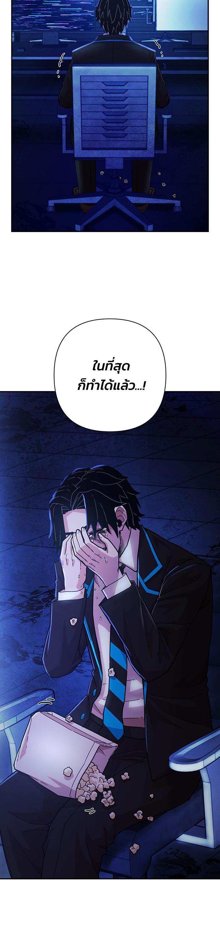 Manga-lc-com อ่านมังงะ อ่านการ์ตูน ออนไลน์ ฟรี Hero Has Returned ตอนที่ 1 2 3 4 5 6 7 8 9 10 11 12 13 14 ฟรี ไม่มีโฆษณา Manga-lc - อ่าน มังงะ อ่าน การ์ตูน ออนไลน์ อ่านมังงะ ฟรี