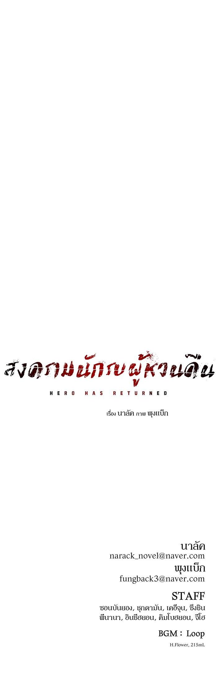 Manga-lc-com อ่านมังงะ อ่านการ์ตูน ออนไลน์ ฟรี Hero Has Returned ตอนที่ 1 2 3 4 5 6 7 8 9 10 11 12 13 14 ฟรี ไม่มีโฆษณา Manga-lc - อ่าน มังงะ อ่าน การ์ตูน ออนไลน์ อ่านมังงะ ฟรี