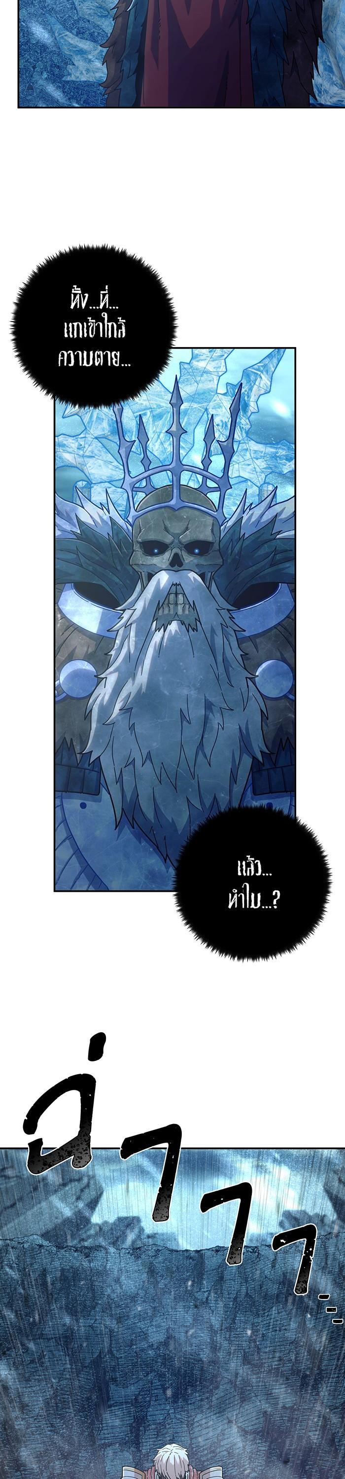 Manga-lc-com อ่านมังงะ อ่านการ์ตูน ออนไลน์ ฟรี Hero Has Returned ตอนที่ 1 2 3 4 5 6 7 8 9 10 11 12 13 14 ฟรี ไม่มีโฆษณา Manga-lc - อ่าน มังงะ อ่าน การ์ตูน ออนไลน์ อ่านมังงะ ฟรี