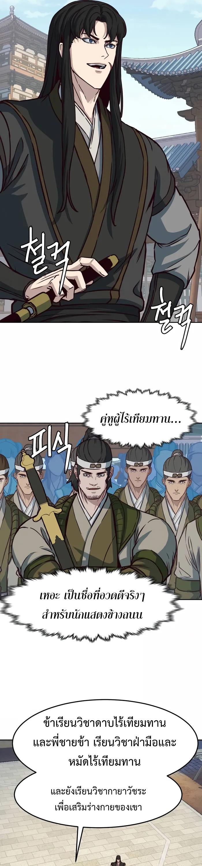Manga-lc-com อ่านมังงะ อ่านการ์ตูน ออนไลน์ ฟรี In The Night Consumed by Blades, I Walk ตอนที่ 1 2 3 4 5 6 7 8 9 10 11 12 13 14 ฟรี ไม่มีโฆษณา Manga-lc - อ่าน มังงะ อ่าน การ์ตูน ออนไลน์ อ่านมังงะ ฟรี