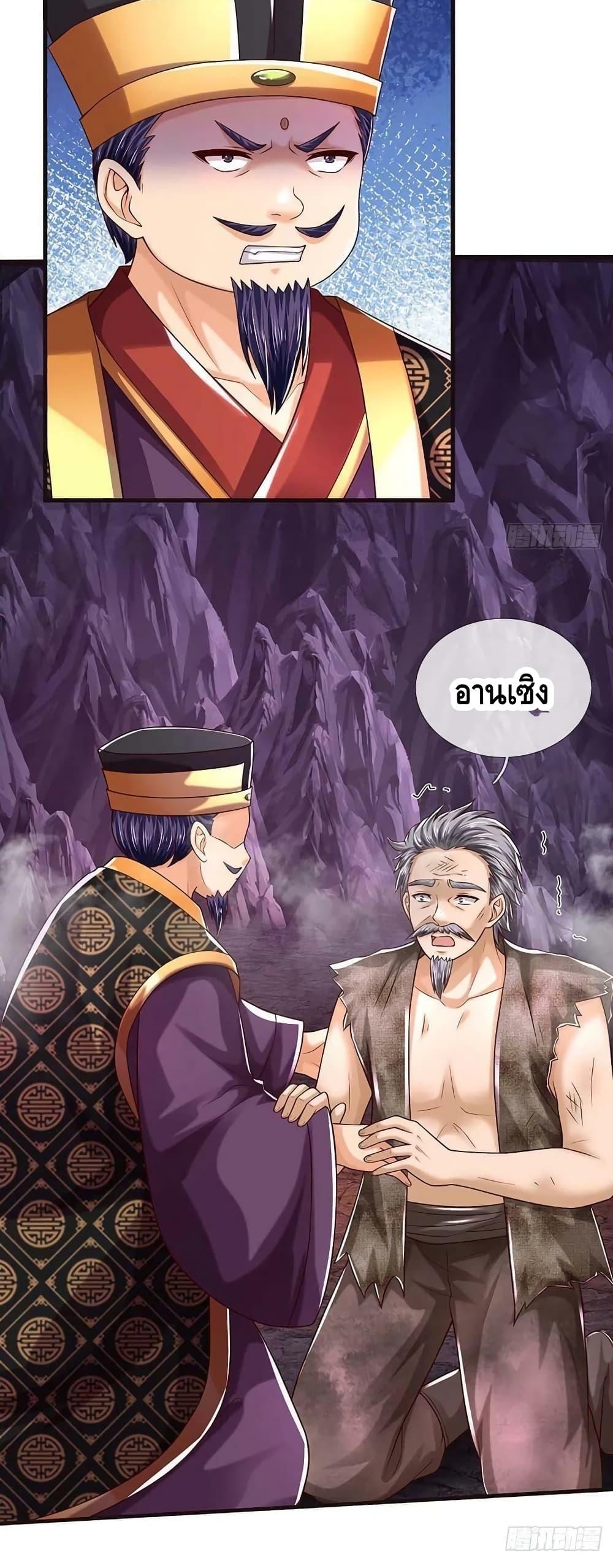 Manga-lc-com อ่านมังงะ อ่านการ์ตูน ออนไลน์ ฟรี OpeningtoSupr ตอนที่ 1 2 3 4 5 6 7 8 9 10 11 12 13 14 ฟรี ไม่มีโฆษณา Manga-lc - อ่าน มังงะ อ่าน การ์ตูน ออนไลน์ อ่านมังงะ ฟรี