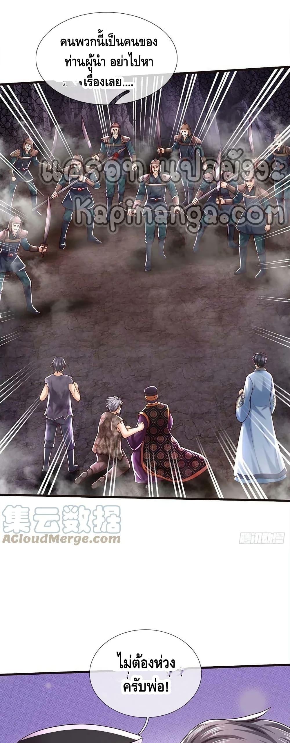Manga-lc-com อ่านมังงะ อ่านการ์ตูน ออนไลน์ ฟรี OpeningtoSupr ตอนที่ 1 2 3 4 5 6 7 8 9 10 11 12 13 14 ฟรี ไม่มีโฆษณา Manga-lc - อ่าน มังงะ อ่าน การ์ตูน ออนไลน์ อ่านมังงะ ฟรี