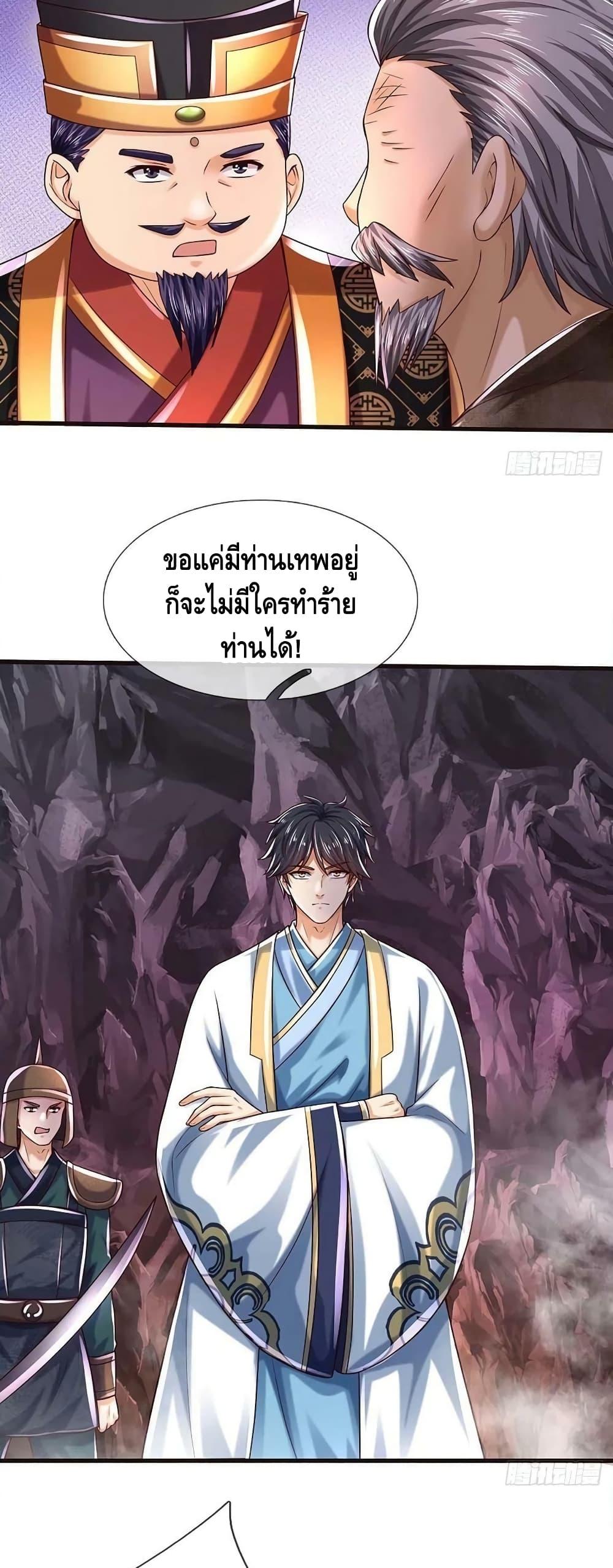 Manga-lc-com อ่านมังงะ อ่านการ์ตูน ออนไลน์ ฟรี OpeningtoSupr ตอนที่ 1 2 3 4 5 6 7 8 9 10 11 12 13 14 ฟรี ไม่มีโฆษณา Manga-lc - อ่าน มังงะ อ่าน การ์ตูน ออนไลน์ อ่านมังงะ ฟรี