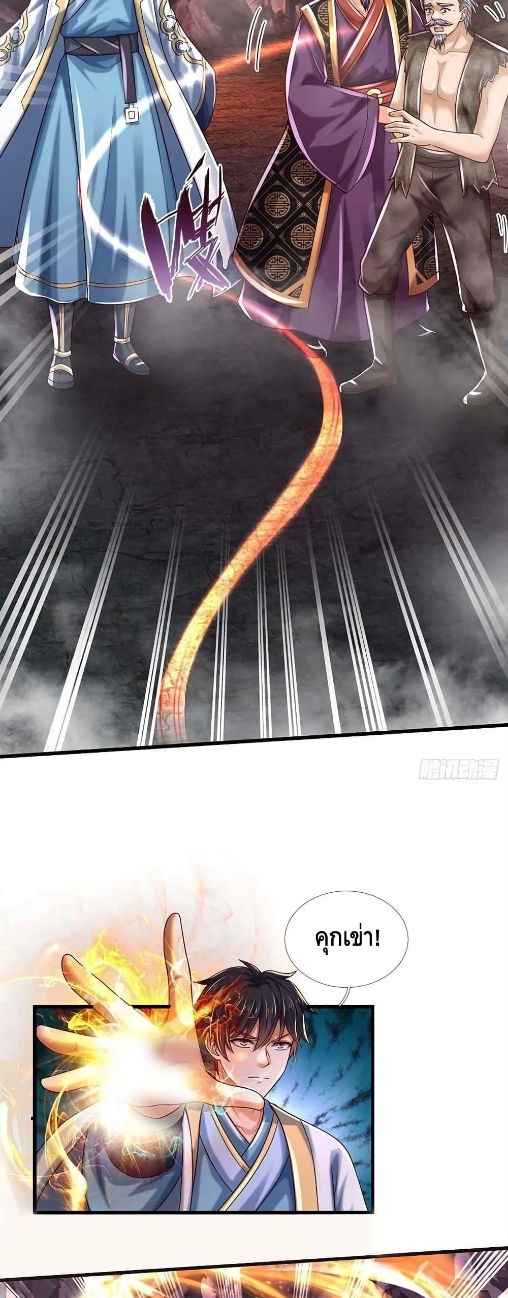 Manga-lc-com อ่านมังงะ อ่านการ์ตูน ออนไลน์ ฟรี OpeningtoSupr ตอนที่ 1 2 3 4 5 6 7 8 9 10 11 12 13 14 ฟรี ไม่มีโฆษณา Manga-lc - อ่าน มังงะ อ่าน การ์ตูน ออนไลน์ อ่านมังงะ ฟรี