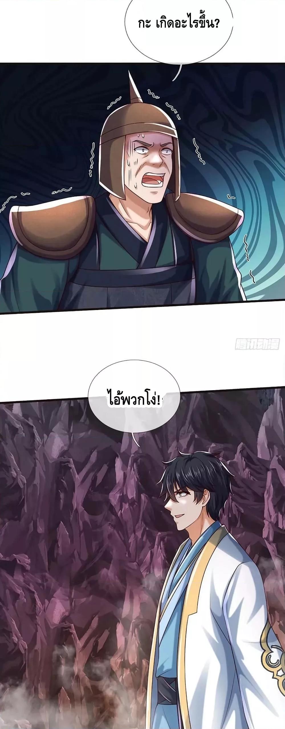 Manga-lc-com อ่านมังงะ อ่านการ์ตูน ออนไลน์ ฟรี OpeningtoSupr ตอนที่ 1 2 3 4 5 6 7 8 9 10 11 12 13 14 ฟรี ไม่มีโฆษณา Manga-lc - อ่าน มังงะ อ่าน การ์ตูน ออนไลน์ อ่านมังงะ ฟรี