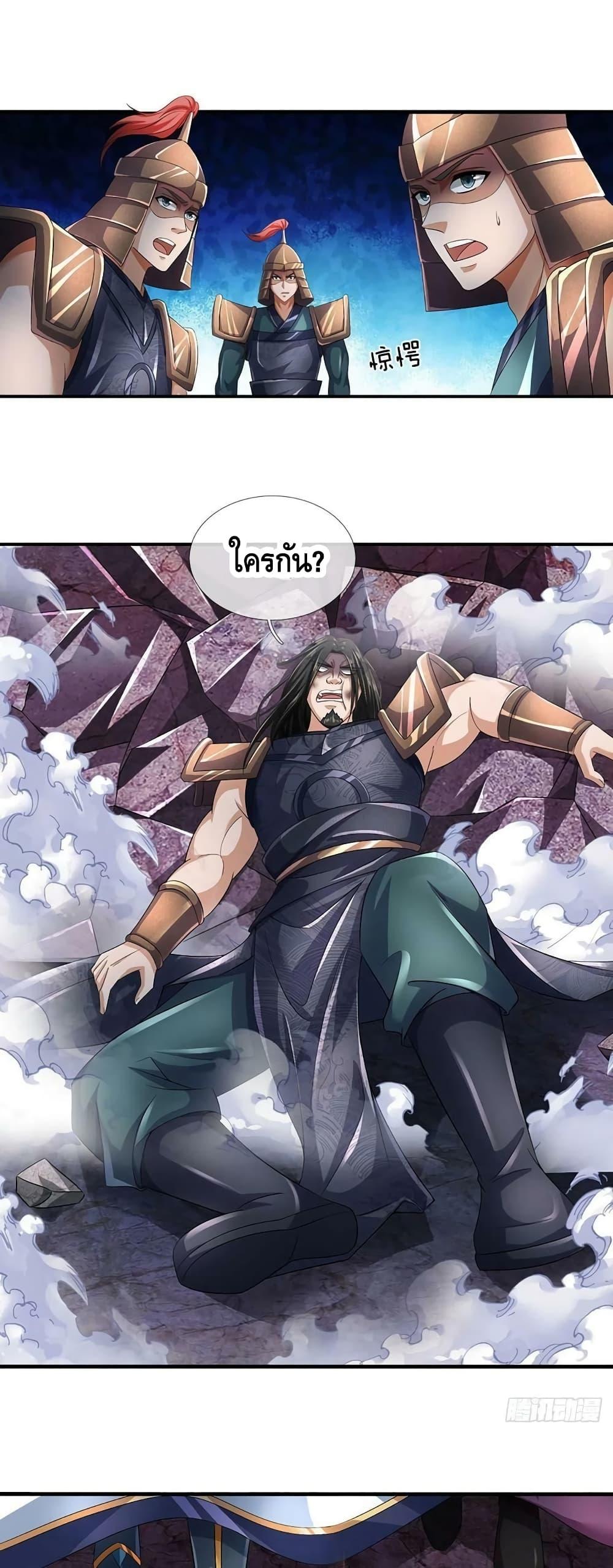 Manga-lc-com อ่านมังงะ อ่านการ์ตูน ออนไลน์ ฟรี OpeningtoSupr ตอนที่ 1 2 3 4 5 6 7 8 9 10 11 12 13 14 ฟรี ไม่มีโฆษณา Manga-lc - อ่าน มังงะ อ่าน การ์ตูน ออนไลน์ อ่านมังงะ ฟรี