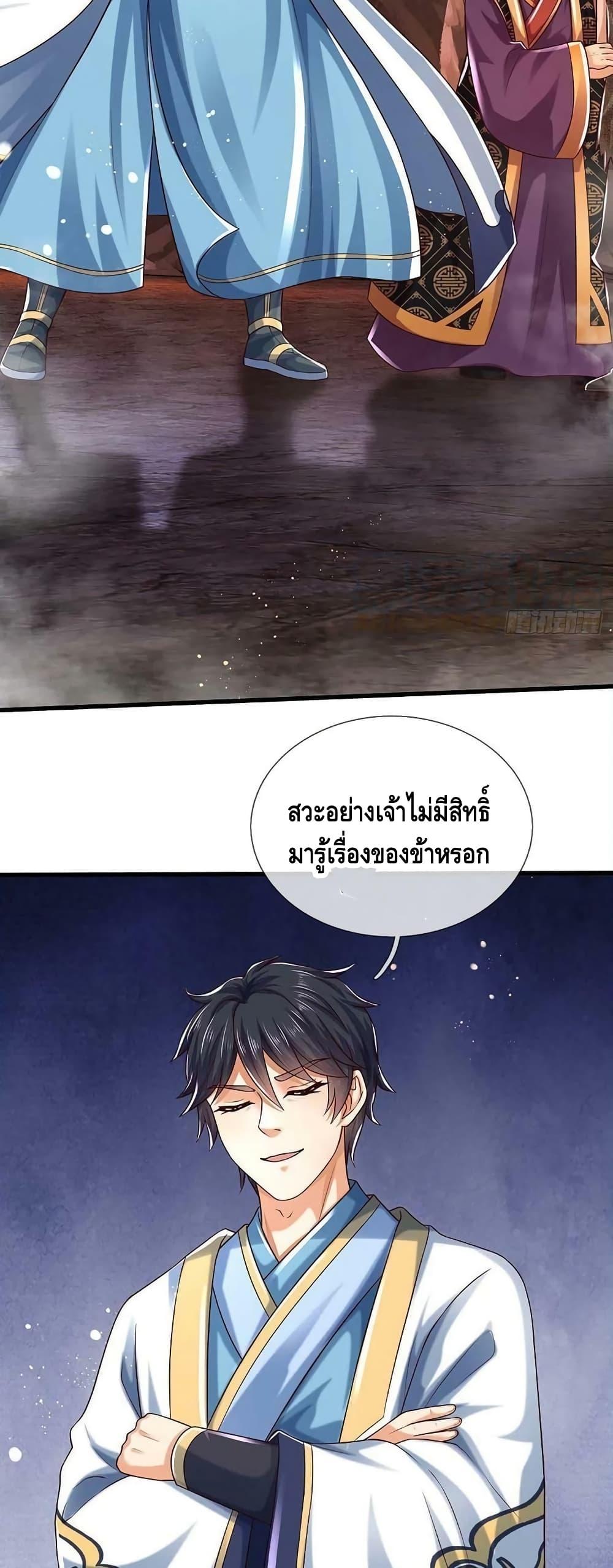 Manga-lc-com อ่านมังงะ อ่านการ์ตูน ออนไลน์ ฟรี OpeningtoSupr ตอนที่ 1 2 3 4 5 6 7 8 9 10 11 12 13 14 ฟรี ไม่มีโฆษณา Manga-lc - อ่าน มังงะ อ่าน การ์ตูน ออนไลน์ อ่านมังงะ ฟรี