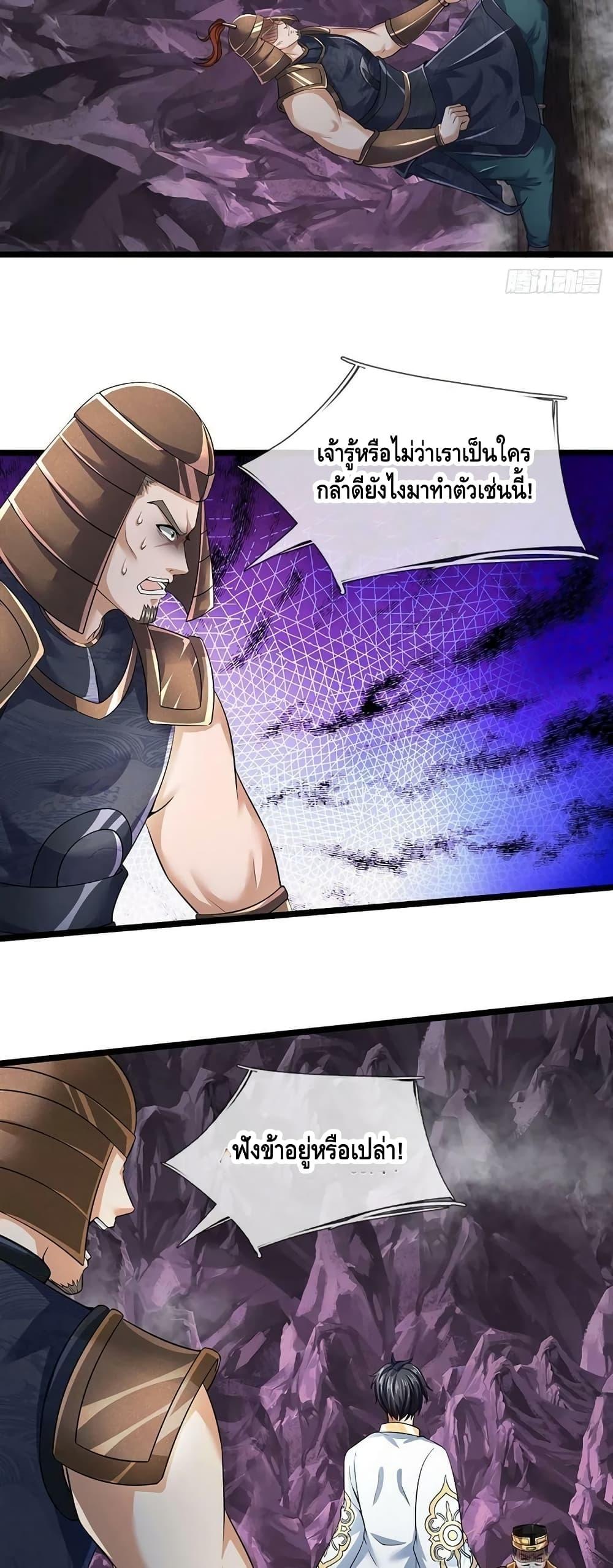 Manga-lc-com อ่านมังงะ อ่านการ์ตูน ออนไลน์ ฟรี OpeningtoSupr ตอนที่ 1 2 3 4 5 6 7 8 9 10 11 12 13 14 ฟรี ไม่มีโฆษณา Manga-lc - อ่าน มังงะ อ่าน การ์ตูน ออนไลน์ อ่านมังงะ ฟรี