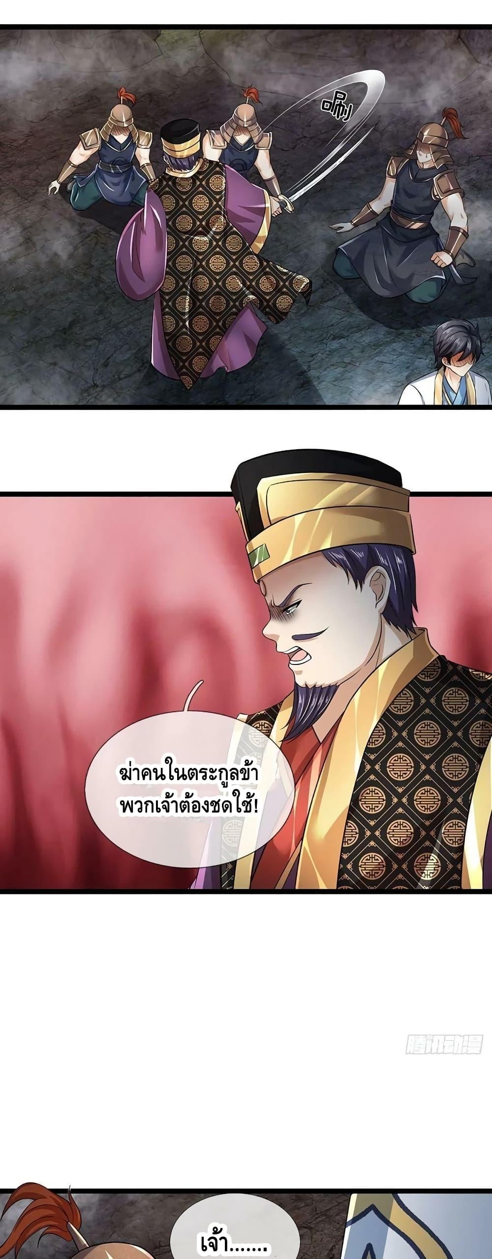 Manga-lc-com อ่านมังงะ อ่านการ์ตูน ออนไลน์ ฟรี OpeningtoSupr ตอนที่ 1 2 3 4 5 6 7 8 9 10 11 12 13 14 ฟรี ไม่มีโฆษณา Manga-lc - อ่าน มังงะ อ่าน การ์ตูน ออนไลน์ อ่านมังงะ ฟรี