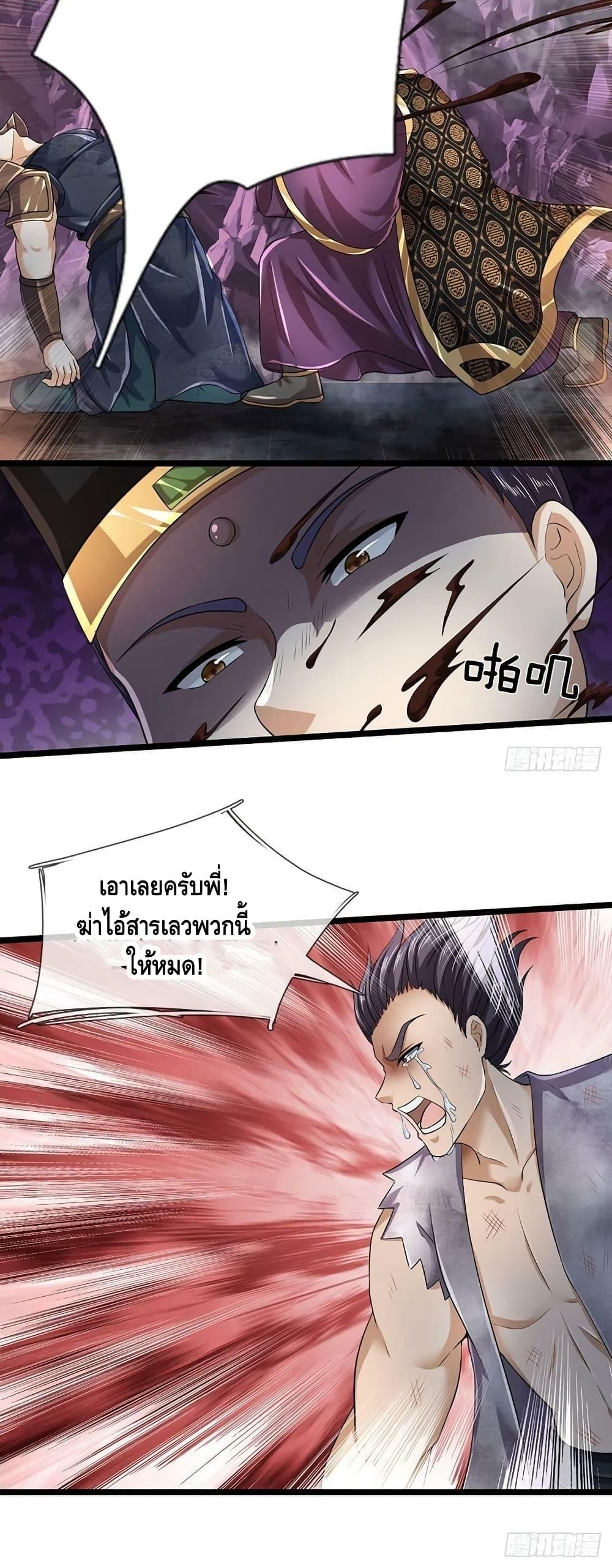 Manga-lc-com อ่านมังงะ อ่านการ์ตูน ออนไลน์ ฟรี OpeningtoSupr ตอนที่ 1 2 3 4 5 6 7 8 9 10 11 12 13 14 ฟรี ไม่มีโฆษณา Manga-lc - อ่าน มังงะ อ่าน การ์ตูน ออนไลน์ อ่านมังงะ ฟรี