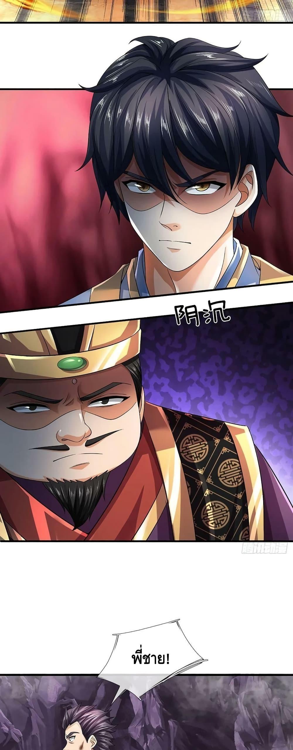 Manga-lc-com อ่านมังงะ อ่านการ์ตูน ออนไลน์ ฟรี OpeningtoSupr ตอนที่ 1 2 3 4 5 6 7 8 9 10 11 12 13 14 ฟรี ไม่มีโฆษณา Manga-lc - อ่าน มังงะ อ่าน การ์ตูน ออนไลน์ อ่านมังงะ ฟรี