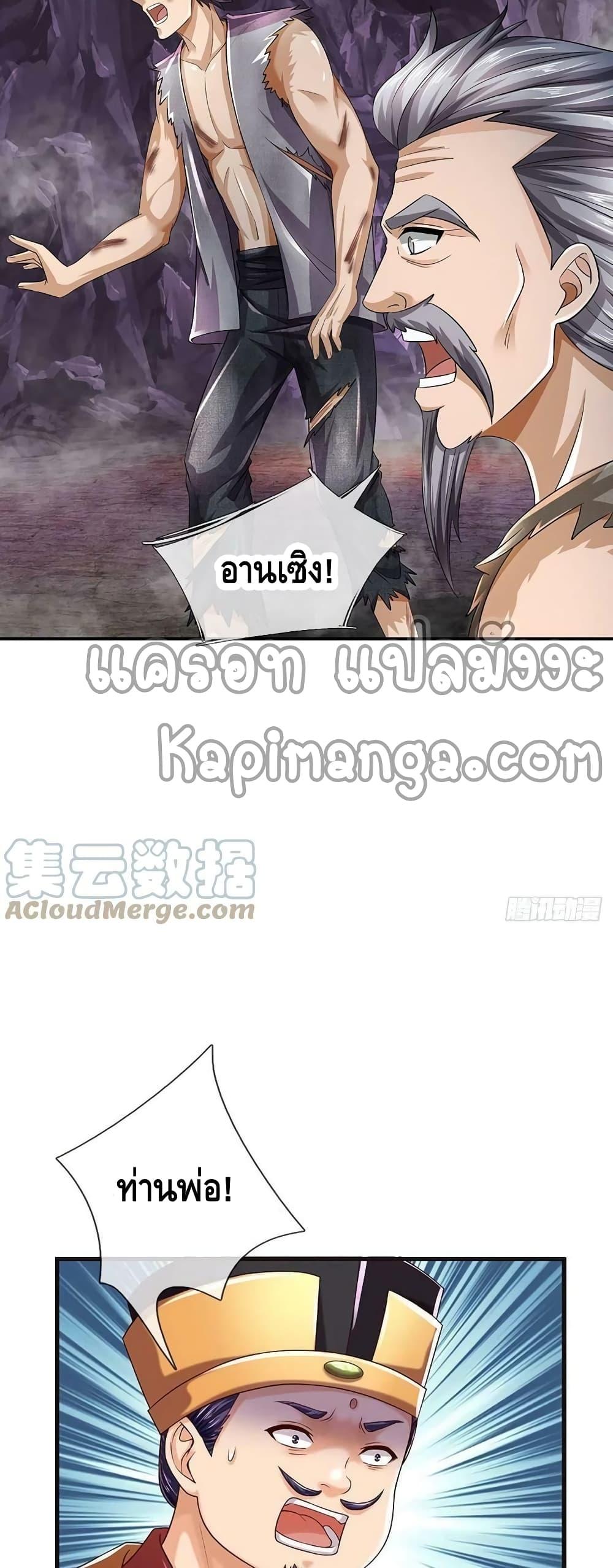 Manga-lc-com อ่านมังงะ อ่านการ์ตูน ออนไลน์ ฟรี OpeningtoSupr ตอนที่ 1 2 3 4 5 6 7 8 9 10 11 12 13 14 ฟรี ไม่มีโฆษณา Manga-lc - อ่าน มังงะ อ่าน การ์ตูน ออนไลน์ อ่านมังงะ ฟรี