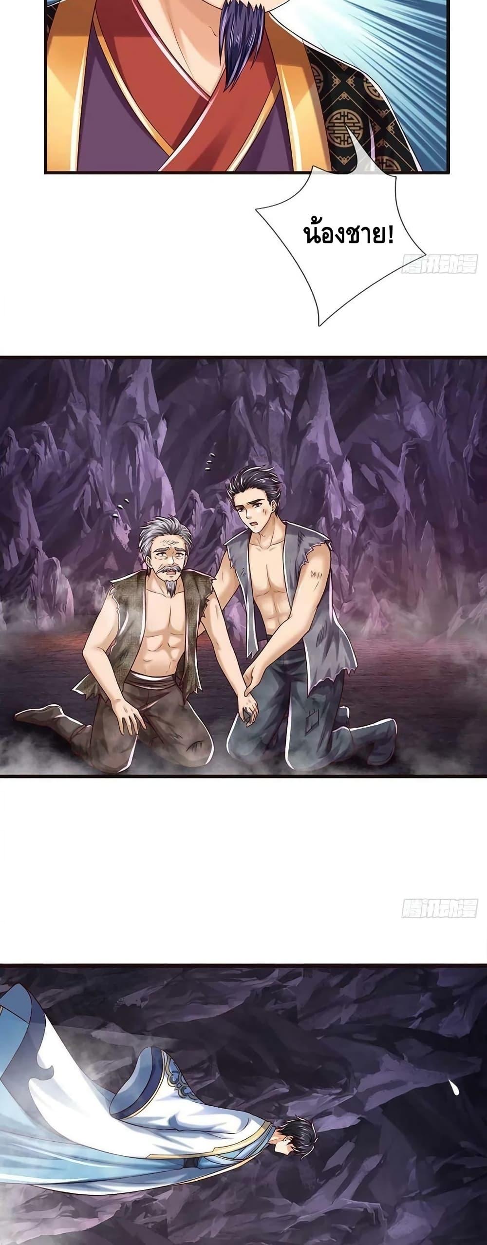 Manga-lc-com อ่านมังงะ อ่านการ์ตูน ออนไลน์ ฟรี OpeningtoSupr ตอนที่ 1 2 3 4 5 6 7 8 9 10 11 12 13 14 ฟรี ไม่มีโฆษณา Manga-lc - อ่าน มังงะ อ่าน การ์ตูน ออนไลน์ อ่านมังงะ ฟรี