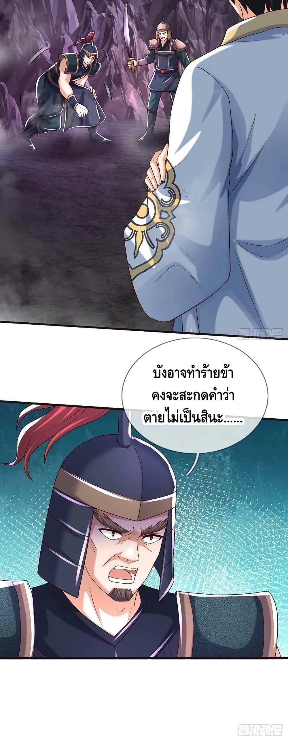 Manga-lc-com อ่านมังงะ อ่านการ์ตูน ออนไลน์ ฟรี OpeningtoSupr ตอนที่ 1 2 3 4 5 6 7 8 9 10 11 12 13 14 ฟรี ไม่มีโฆษณา Manga-lc - อ่าน มังงะ อ่าน การ์ตูน ออนไลน์ อ่านมังงะ ฟรี