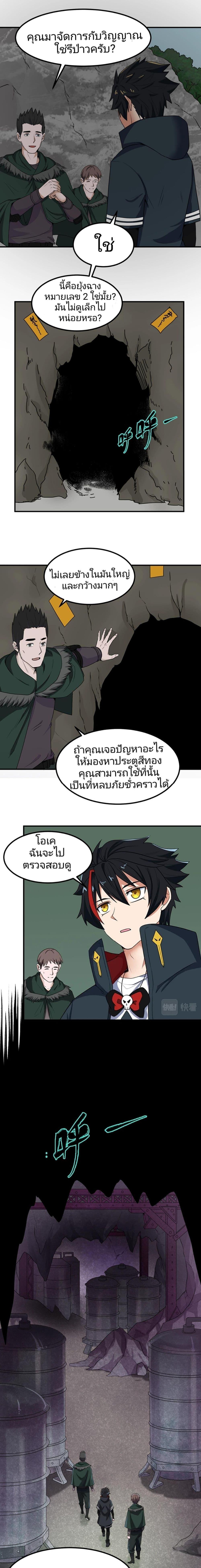 Manga-lc-com อ่านมังงะ อ่านการ์ตูน ออนไลน์ ฟรี The Age of Ghost Spirits ตอนที่ 1 2 3 4 5 6 7 8 9 10 11 12 13 14 ฟรี ไม่มีโฆษณา Manga-lc - อ่าน มังงะ อ่าน การ์ตูน ออนไลน์ อ่านมังงะ ฟรี