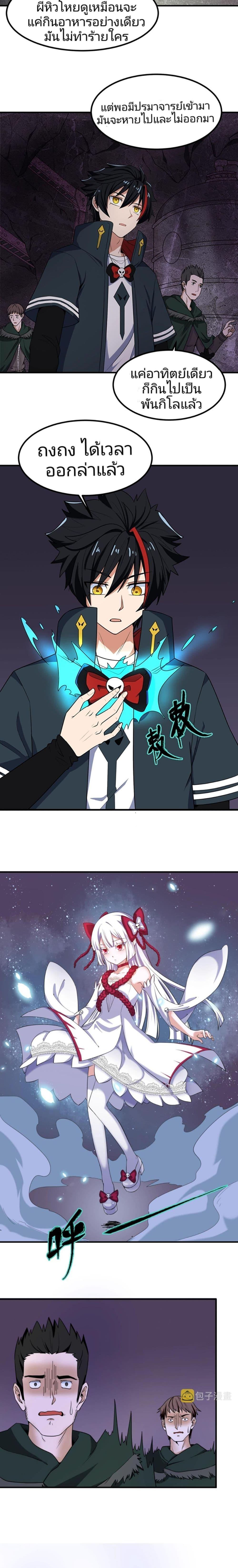 Manga-lc-com อ่านมังงะ อ่านการ์ตูน ออนไลน์ ฟรี The Age of Ghost Spirits ตอนที่ 1 2 3 4 5 6 7 8 9 10 11 12 13 14 ฟรี ไม่มีโฆษณา Manga-lc - อ่าน มังงะ อ่าน การ์ตูน ออนไลน์ อ่านมังงะ ฟรี