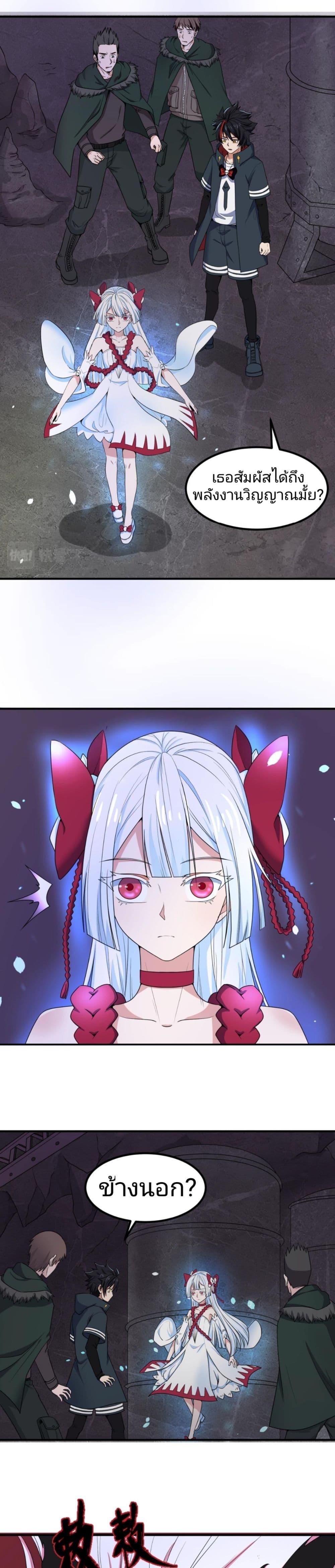 Manga-lc-com อ่านมังงะ อ่านการ์ตูน ออนไลน์ ฟรี The Age of Ghost Spirits ตอนที่ 1 2 3 4 5 6 7 8 9 10 11 12 13 14 ฟรี ไม่มีโฆษณา Manga-lc - อ่าน มังงะ อ่าน การ์ตูน ออนไลน์ อ่านมังงะ ฟรี