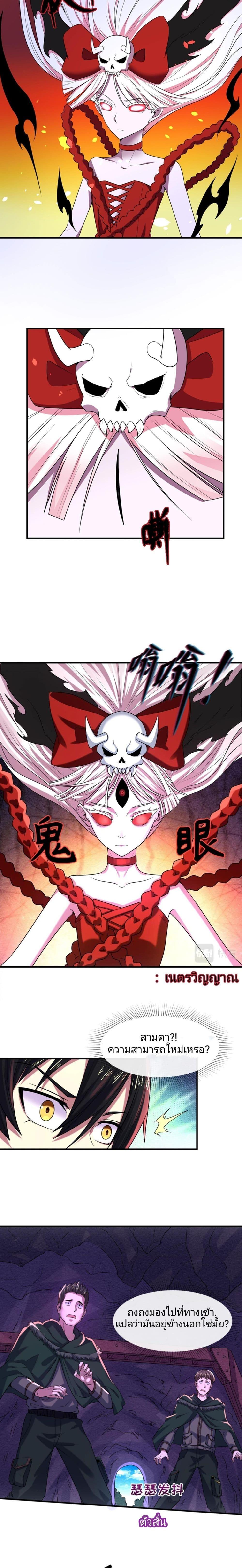 Manga-lc-com อ่านมังงะ อ่านการ์ตูน ออนไลน์ ฟรี The Age of Ghost Spirits ตอนที่ 1 2 3 4 5 6 7 8 9 10 11 12 13 14 ฟรี ไม่มีโฆษณา Manga-lc - อ่าน มังงะ อ่าน การ์ตูน ออนไลน์ อ่านมังงะ ฟรี