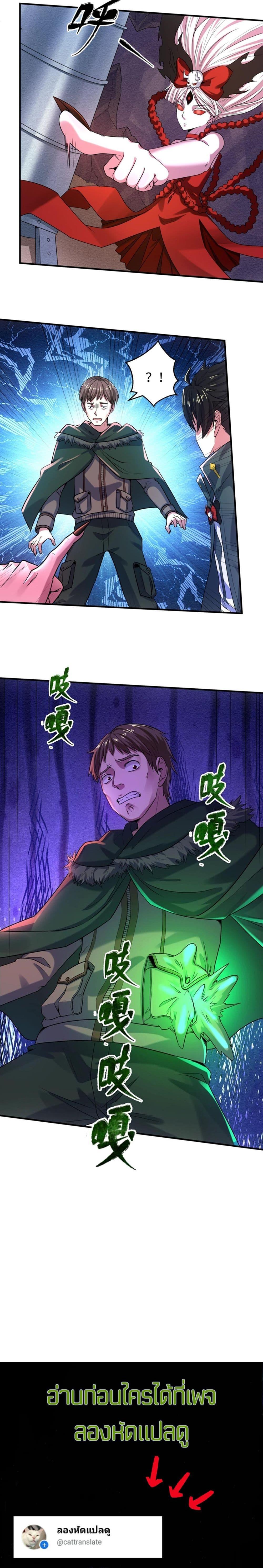 Manga-lc-com อ่านมังงะ อ่านการ์ตูน ออนไลน์ ฟรี The Age of Ghost Spirits ตอนที่ 1 2 3 4 5 6 7 8 9 10 11 12 13 14 ฟรี ไม่มีโฆษณา Manga-lc - อ่าน มังงะ อ่าน การ์ตูน ออนไลน์ อ่านมังงะ ฟรี