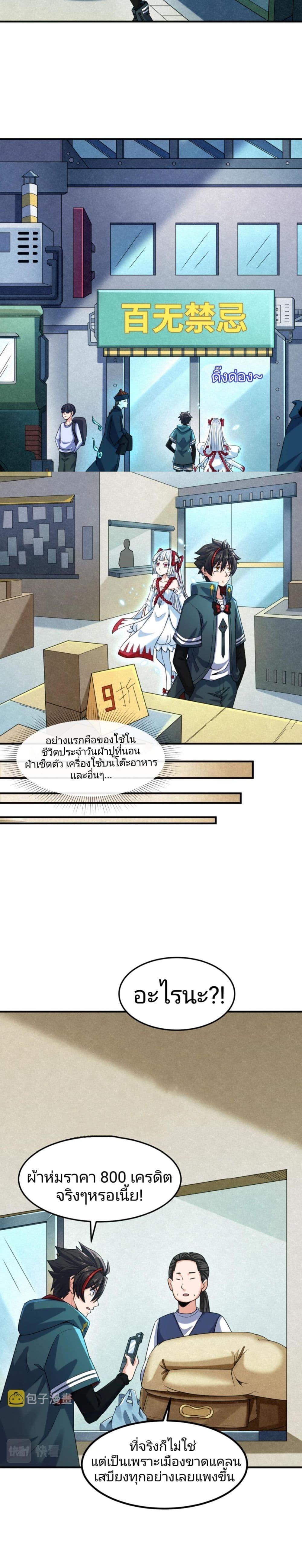 Manga-lc-com อ่านมังงะ อ่านการ์ตูน ออนไลน์ ฟรี The Age of Ghost Spirits ตอนที่ 1 2 3 4 5 6 7 8 9 10 11 12 13 14 ฟรี ไม่มีโฆษณา Manga-lc - อ่าน มังงะ อ่าน การ์ตูน ออนไลน์ อ่านมังงะ ฟรี