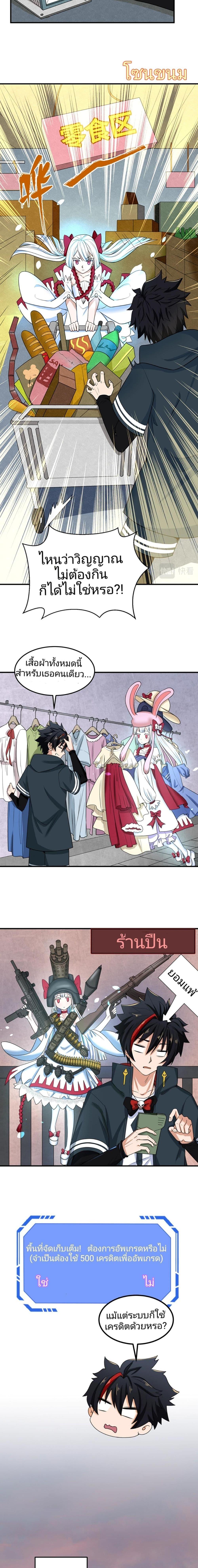 Manga-lc-com อ่านมังงะ อ่านการ์ตูน ออนไลน์ ฟรี The Age of Ghost Spirits ตอนที่ 1 2 3 4 5 6 7 8 9 10 11 12 13 14 ฟรี ไม่มีโฆษณา Manga-lc - อ่าน มังงะ อ่าน การ์ตูน ออนไลน์ อ่านมังงะ ฟรี