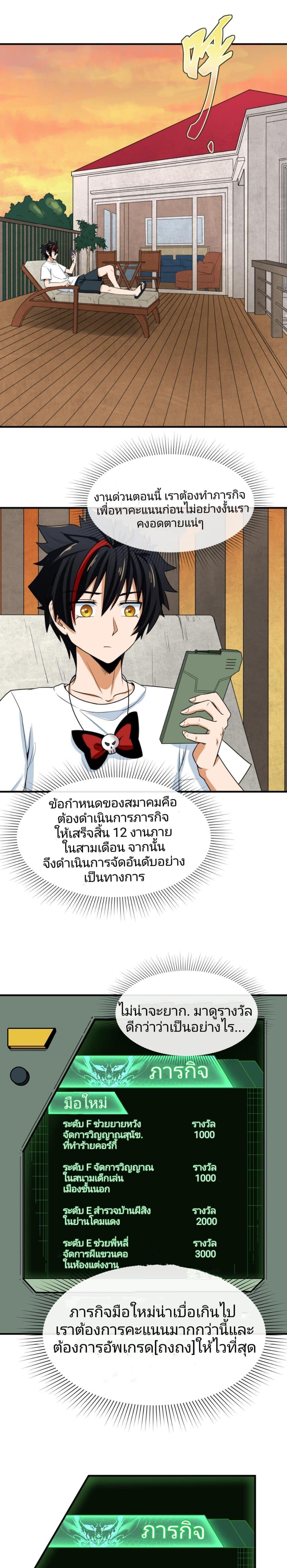 Manga-lc-com อ่านมังงะ อ่านการ์ตูน ออนไลน์ ฟรี The Age of Ghost Spirits ตอนที่ 1 2 3 4 5 6 7 8 9 10 11 12 13 14 ฟรี ไม่มีโฆษณา Manga-lc - อ่าน มังงะ อ่าน การ์ตูน ออนไลน์ อ่านมังงะ ฟรี