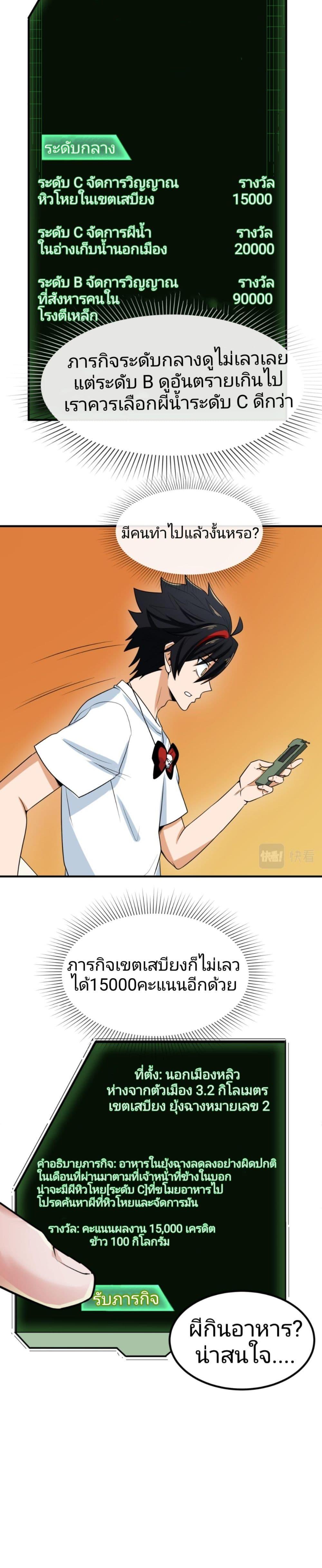 Manga-lc-com อ่านมังงะ อ่านการ์ตูน ออนไลน์ ฟรี The Age of Ghost Spirits ตอนที่ 1 2 3 4 5 6 7 8 9 10 11 12 13 14 ฟรี ไม่มีโฆษณา Manga-lc - อ่าน มังงะ อ่าน การ์ตูน ออนไลน์ อ่านมังงะ ฟรี