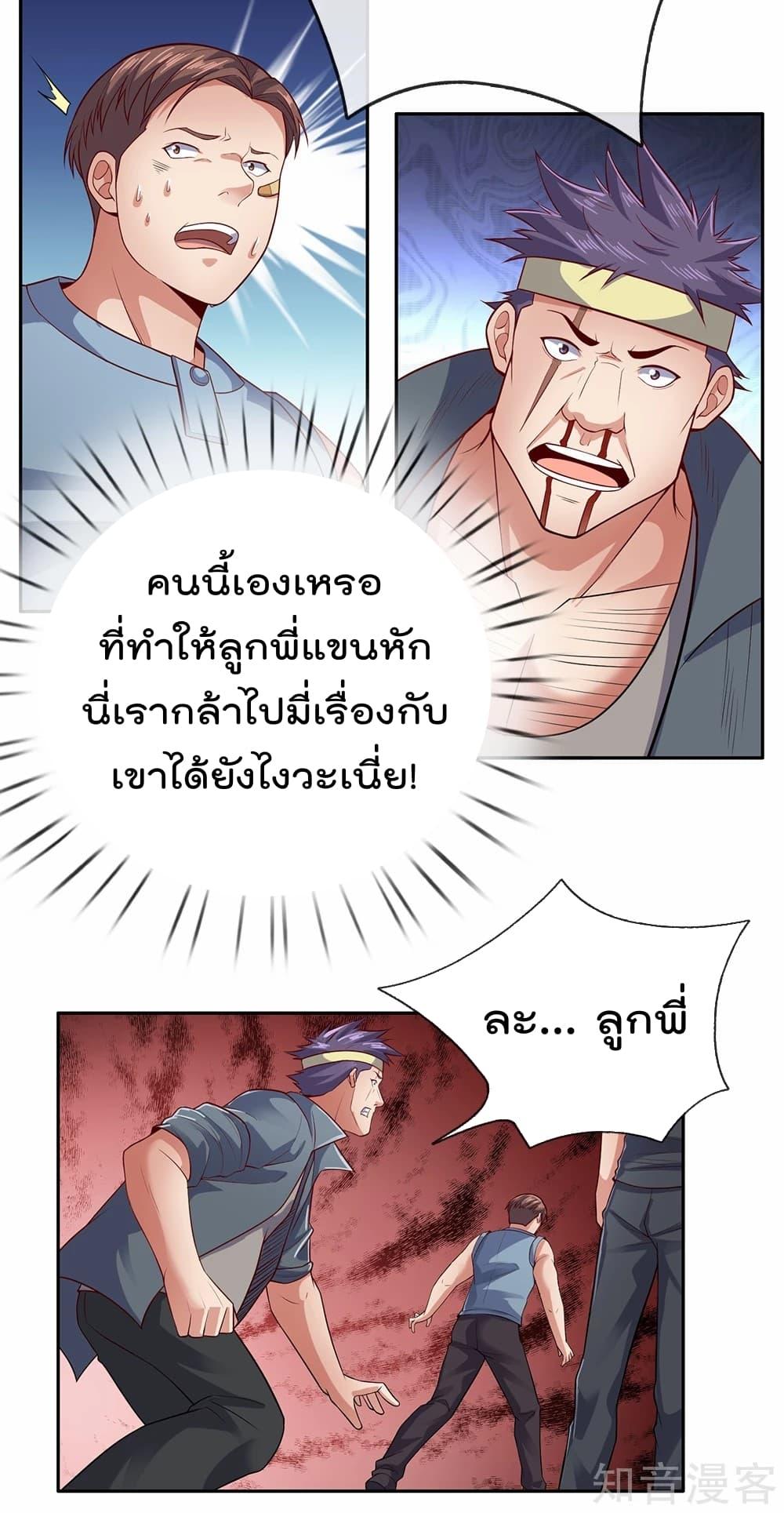 Manga-lc-com อ่านมังงะ อ่านการ์ตูน ออนไลน์ ฟรี TheLegendGod ตอนที่ 1 2 3 4 5 6 7 8 9 10 11 12 13 14 ฟรี ไม่มีโฆษณา Manga-lc - อ่าน มังงะ อ่าน การ์ตูน ออนไลน์ อ่านมังงะ ฟรี