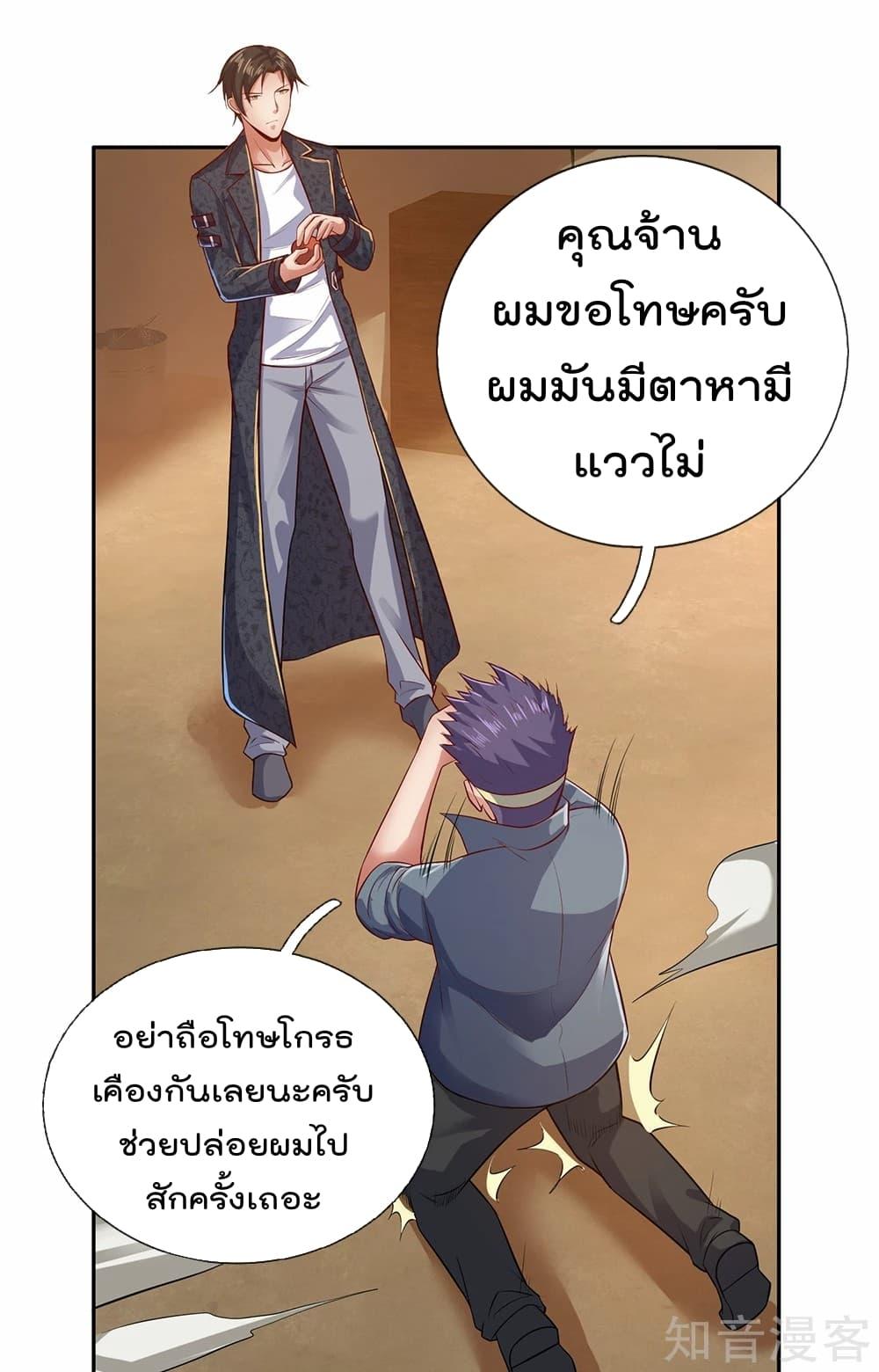 Manga-lc-com อ่านมังงะ อ่านการ์ตูน ออนไลน์ ฟรี TheLegendGod ตอนที่ 1 2 3 4 5 6 7 8 9 10 11 12 13 14 ฟรี ไม่มีโฆษณา Manga-lc - อ่าน มังงะ อ่าน การ์ตูน ออนไลน์ อ่านมังงะ ฟรี