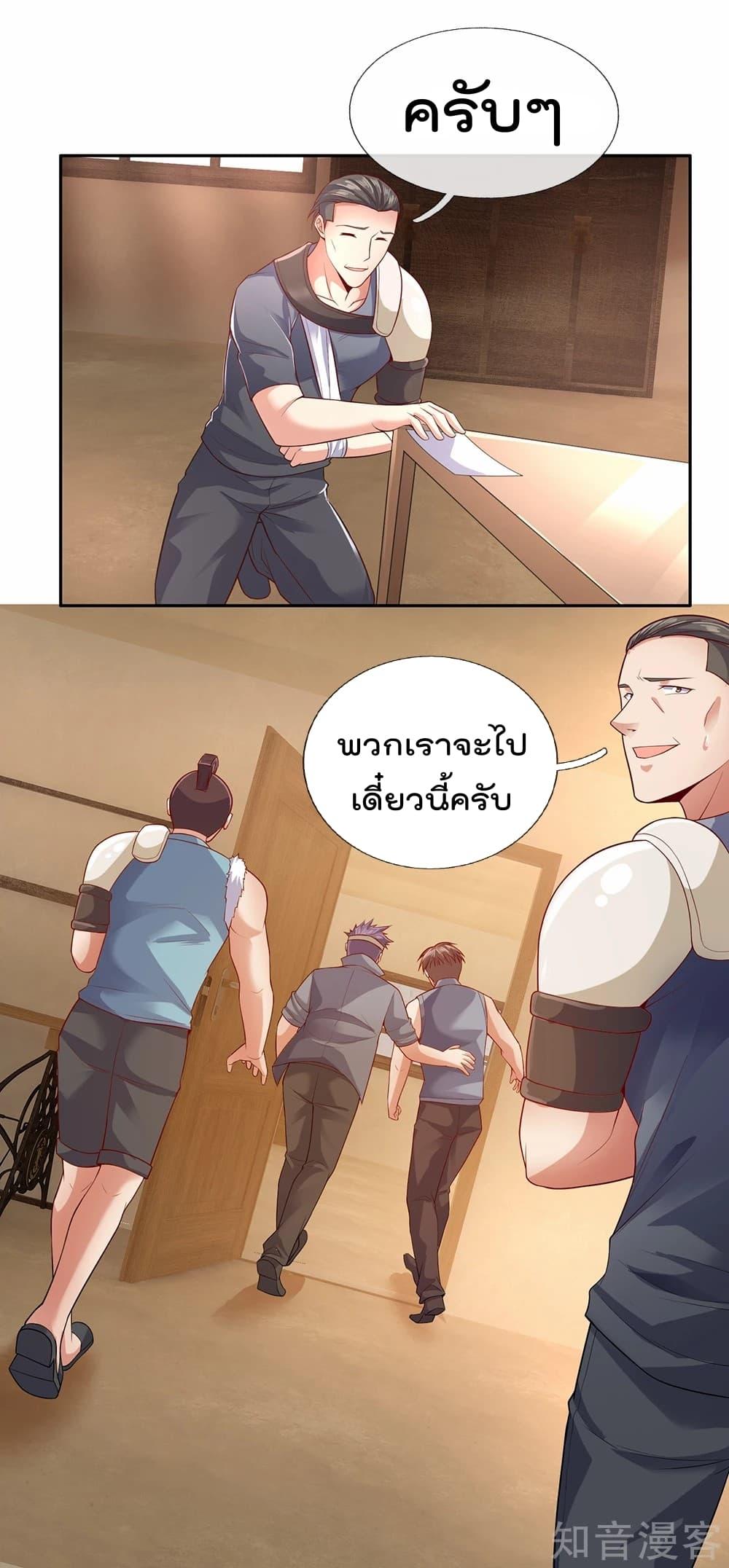 Manga-lc-com อ่านมังงะ อ่านการ์ตูน ออนไลน์ ฟรี TheLegendGod ตอนที่ 1 2 3 4 5 6 7 8 9 10 11 12 13 14 ฟรี ไม่มีโฆษณา Manga-lc - อ่าน มังงะ อ่าน การ์ตูน ออนไลน์ อ่านมังงะ ฟรี