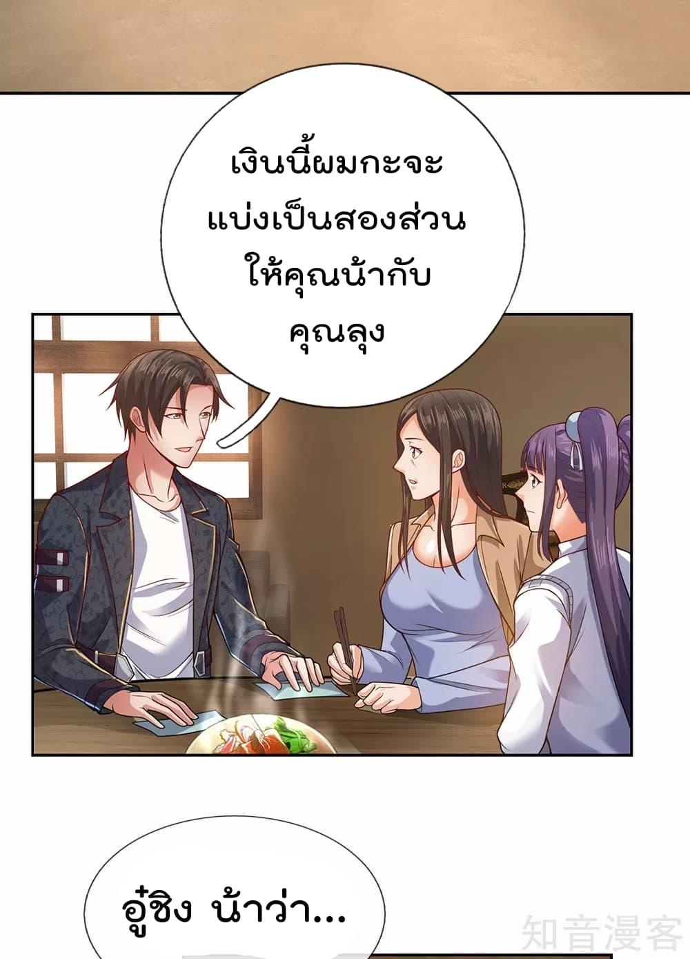 Manga-lc-com อ่านมังงะ อ่านการ์ตูน ออนไลน์ ฟรี TheLegendGod ตอนที่ 1 2 3 4 5 6 7 8 9 10 11 12 13 14 ฟรี ไม่มีโฆษณา Manga-lc - อ่าน มังงะ อ่าน การ์ตูน ออนไลน์ อ่านมังงะ ฟรี