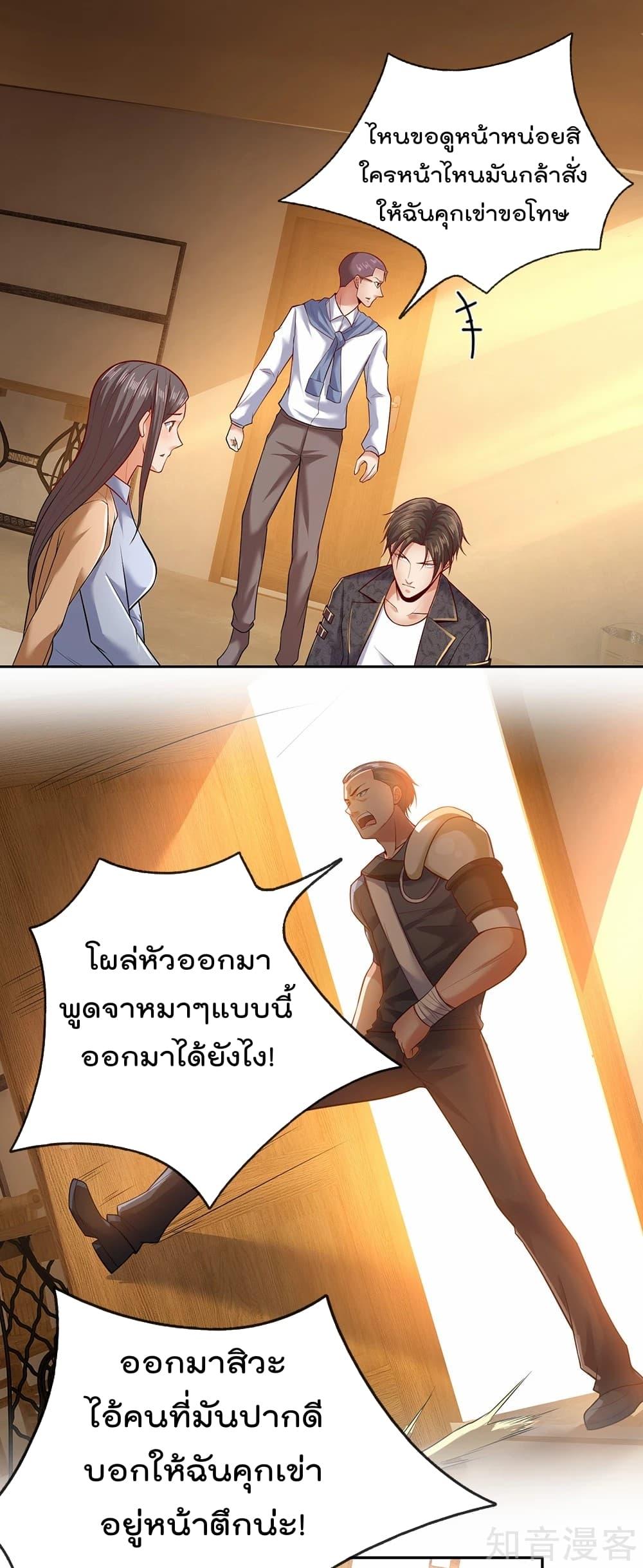 Manga-lc-com อ่านมังงะ อ่านการ์ตูน ออนไลน์ ฟรี TheLegendGod ตอนที่ 1 2 3 4 5 6 7 8 9 10 11 12 13 14 ฟรี ไม่มีโฆษณา Manga-lc - อ่าน มังงะ อ่าน การ์ตูน ออนไลน์ อ่านมังงะ ฟรี