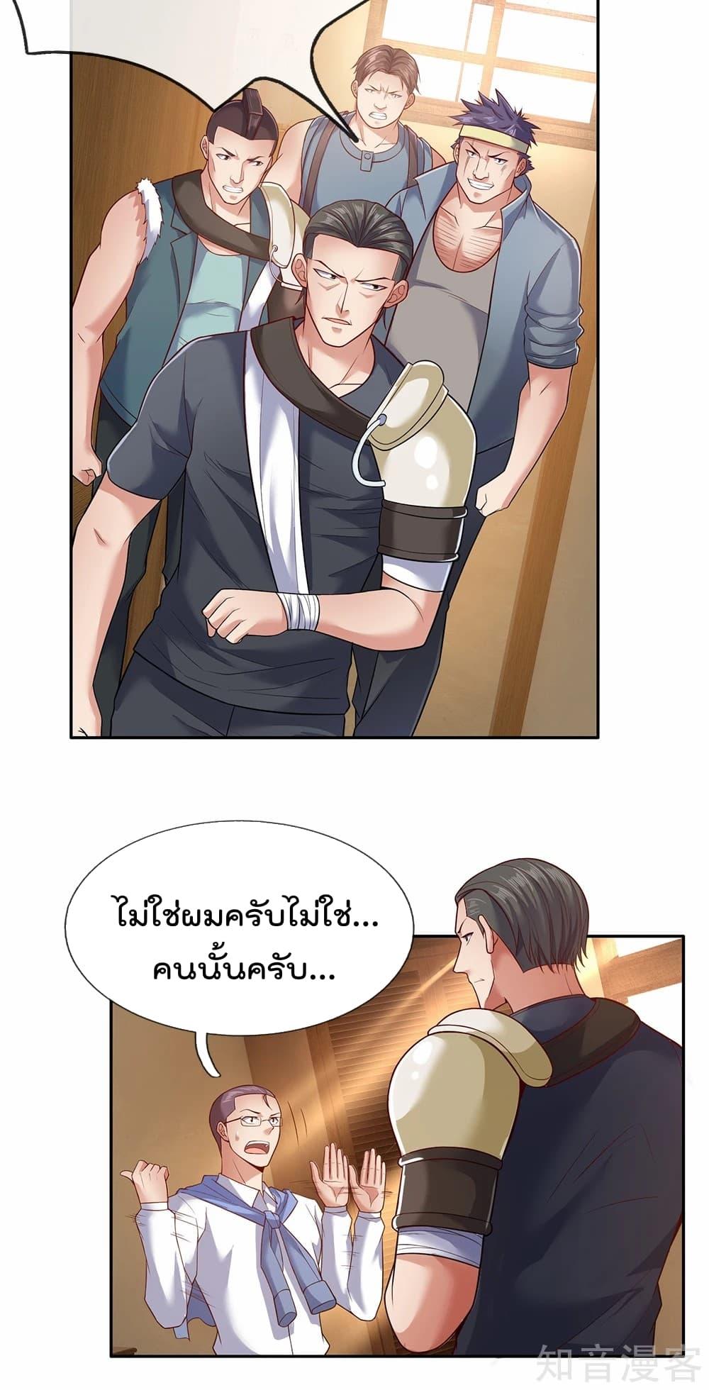 Manga-lc-com อ่านมังงะ อ่านการ์ตูน ออนไลน์ ฟรี TheLegendGod ตอนที่ 1 2 3 4 5 6 7 8 9 10 11 12 13 14 ฟรี ไม่มีโฆษณา Manga-lc - อ่าน มังงะ อ่าน การ์ตูน ออนไลน์ อ่านมังงะ ฟรี