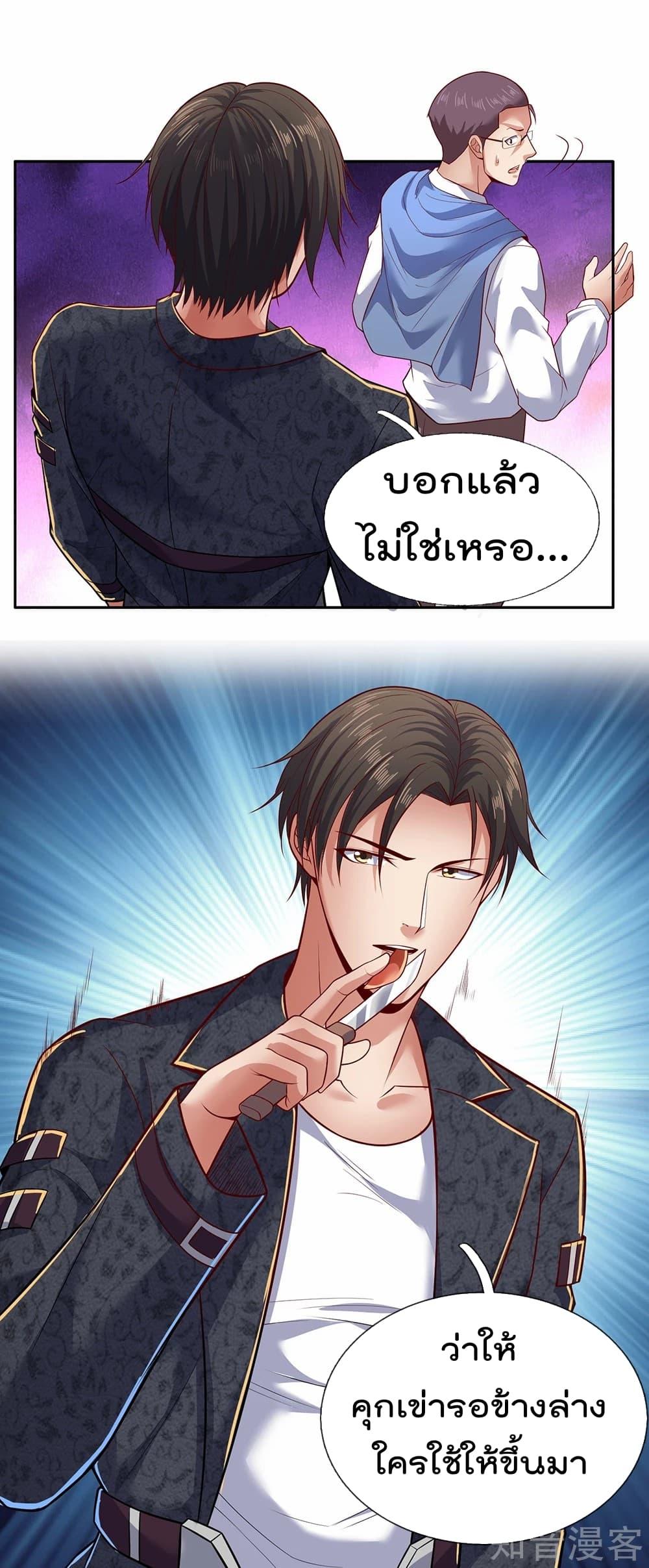Manga-lc-com อ่านมังงะ อ่านการ์ตูน ออนไลน์ ฟรี TheLegendGod ตอนที่ 1 2 3 4 5 6 7 8 9 10 11 12 13 14 ฟรี ไม่มีโฆษณา Manga-lc - อ่าน มังงะ อ่าน การ์ตูน ออนไลน์ อ่านมังงะ ฟรี
