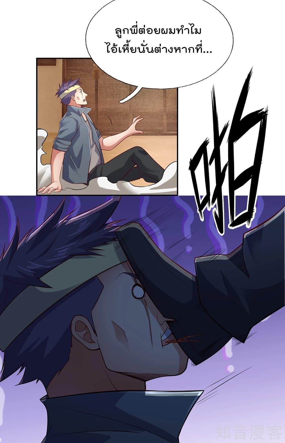 Manga-lc-com อ่านมังงะ อ่านการ์ตูน ออนไลน์ ฟรี TheLegendGod ตอนที่ 1 2 3 4 5 6 7 8 9 10 11 12 13 14 ฟรี ไม่มีโฆษณา Manga-lc - อ่าน มังงะ อ่าน การ์ตูน ออนไลน์ อ่านมังงะ ฟรี