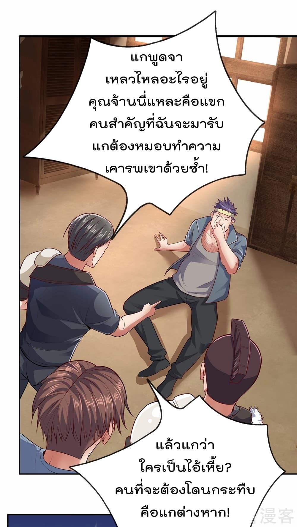Manga-lc-com อ่านมังงะ อ่านการ์ตูน ออนไลน์ ฟรี TheLegendGod ตอนที่ 1 2 3 4 5 6 7 8 9 10 11 12 13 14 ฟรี ไม่มีโฆษณา Manga-lc - อ่าน มังงะ อ่าน การ์ตูน ออนไลน์ อ่านมังงะ ฟรี