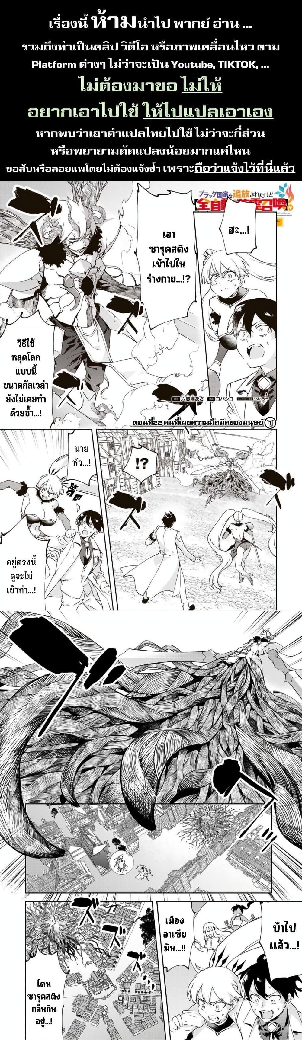 Manga-lc-com อ่านมังงะ อ่านการ์ตูน ออนไลน์ ฟรี BLACK Kokka wo Tsuihou Sareta Kedo [Zenjidou Eirei Shoukan] ga Aru Kara Nani mo Komaranai ตอนที่ 1 2 3 4 5 6 7 8 9 10 11 12 13 14 ฟรี ไม่มีโฆษณา Manga-lc - อ่าน มังงะ อ่าน การ์ตูน ออนไลน์ อ่านมังงะ ฟรี
