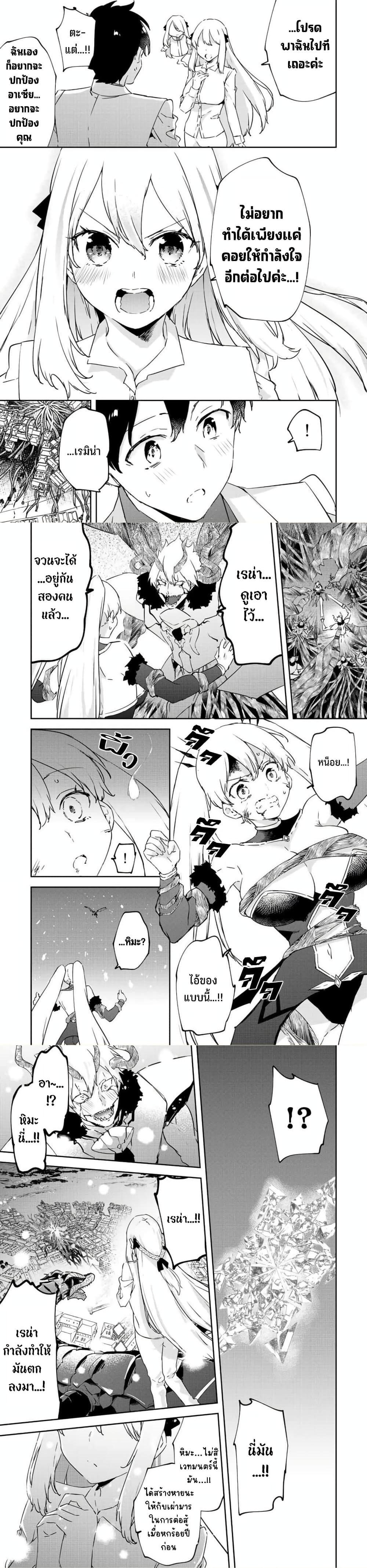 Manga-lc-com อ่านมังงะ อ่านการ์ตูน ออนไลน์ ฟรี BLACK Kokka wo Tsuihou Sareta Kedo [Zenjidou Eirei Shoukan] ga Aru Kara Nani mo Komaranai ตอนที่ 1 2 3 4 5 6 7 8 9 10 11 12 13 14 ฟรี ไม่มีโฆษณา Manga-lc - อ่าน มังงะ อ่าน การ์ตูน ออนไลน์ อ่านมังงะ ฟรี