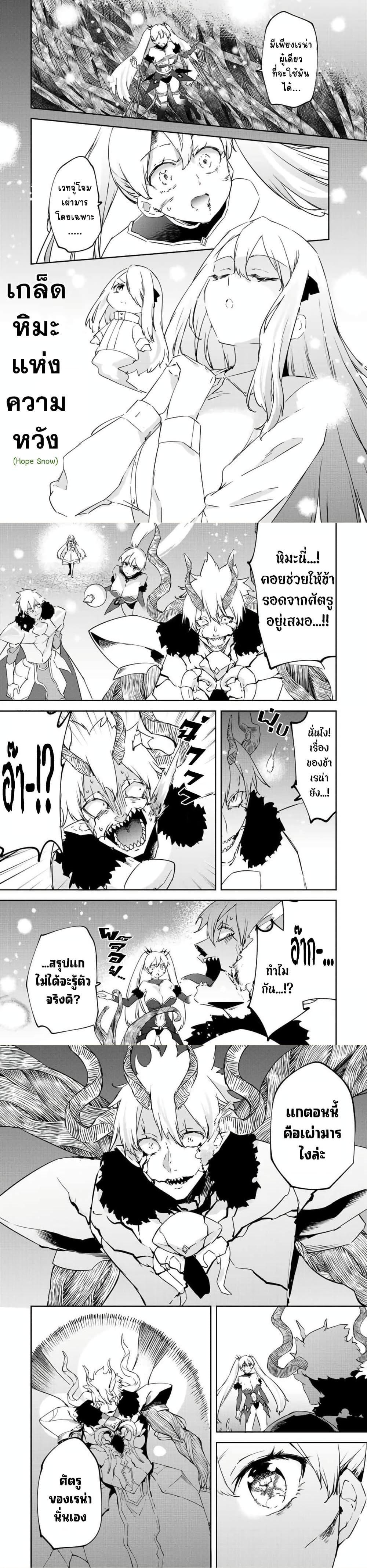 Manga-lc-com อ่านมังงะ อ่านการ์ตูน ออนไลน์ ฟรี BLACK Kokka wo Tsuihou Sareta Kedo [Zenjidou Eirei Shoukan] ga Aru Kara Nani mo Komaranai ตอนที่ 1 2 3 4 5 6 7 8 9 10 11 12 13 14 ฟรี ไม่มีโฆษณา Manga-lc - อ่าน มังงะ อ่าน การ์ตูน ออนไลน์ อ่านมังงะ ฟรี