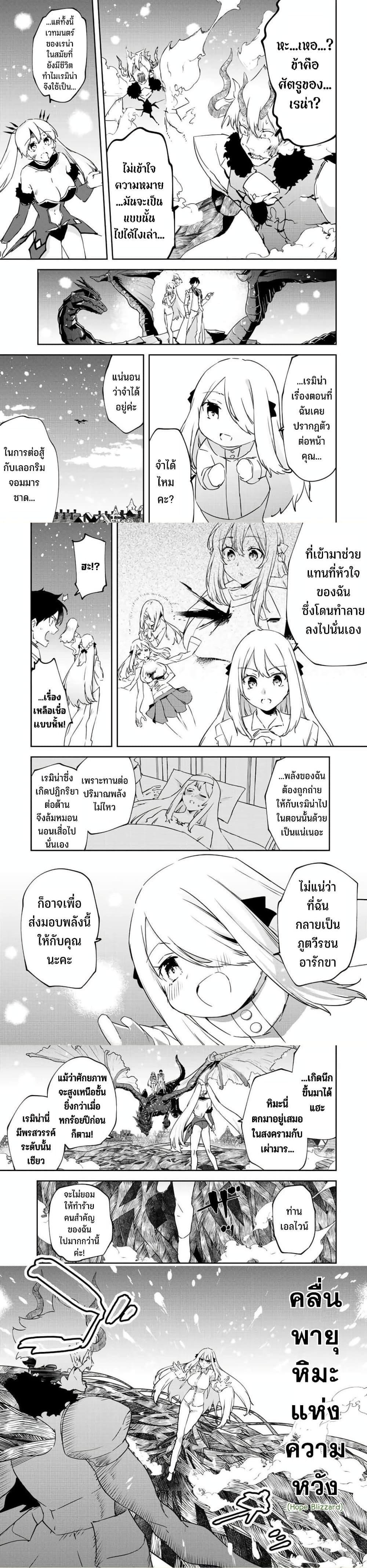 Manga-lc-com อ่านมังงะ อ่านการ์ตูน ออนไลน์ ฟรี BLACK Kokka wo Tsuihou Sareta Kedo [Zenjidou Eirei Shoukan] ga Aru Kara Nani mo Komaranai ตอนที่ 1 2 3 4 5 6 7 8 9 10 11 12 13 14 ฟรี ไม่มีโฆษณา Manga-lc - อ่าน มังงะ อ่าน การ์ตูน ออนไลน์ อ่านมังงะ ฟรี